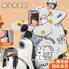 Lishi Electric Scooter Winter Wind Shield Blanket with Child Window