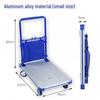 Silent Lightweight Folding Hand Truck: Four-Wheeled Cart for Cargo, Pushing, and Pulling Goods.
