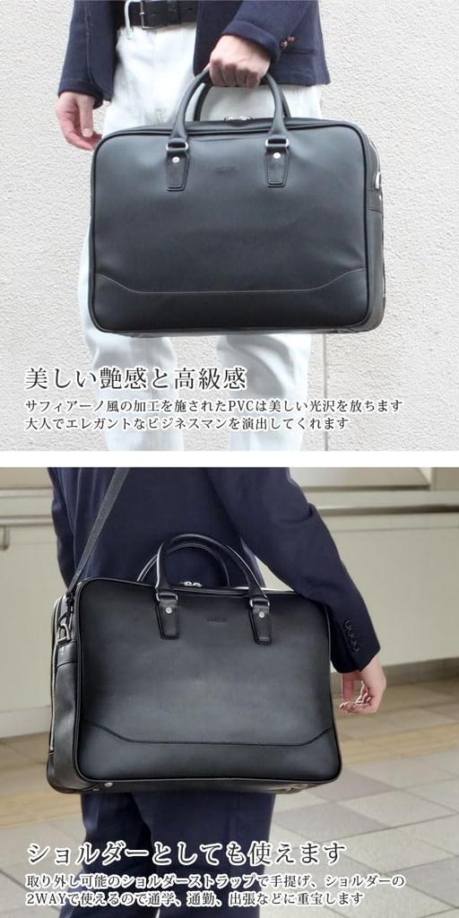 Bercute Black Men's Business Bag, Briefcase, Tote, Shoulder Bag, Lightweight, Large Capacity, Fits B4 and A4 Documents, Solid Color, 2-Way, Commuter