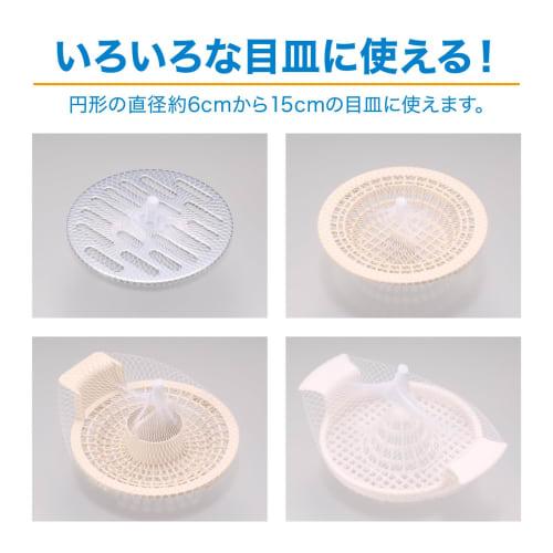 Daicel Miraizu Hair Net for Drains, 30 Sheets x 3 Packs, Approx. 7 x 7 x 17.3 cm, Securely Captures Hair and Debris