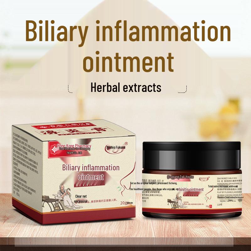 Hong Kong Piyan Gao Nasal Ointment for Itching and Congestion