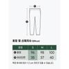 DaiSo [common] Fleece Jogger PantS S Ivory