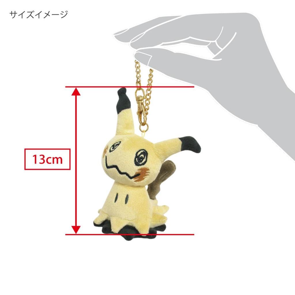 Sanei Boeki Pokemon ALL STAR COLLECTION Mimikkyu Mascot Plush X X Pokemon PM14 Toy, W9.5 D8.5 H13cm,