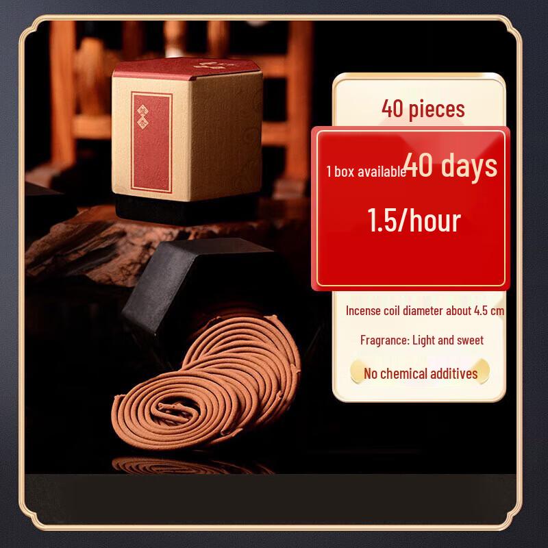 GOWKE Old Mountain Sandalwood Incense Coils