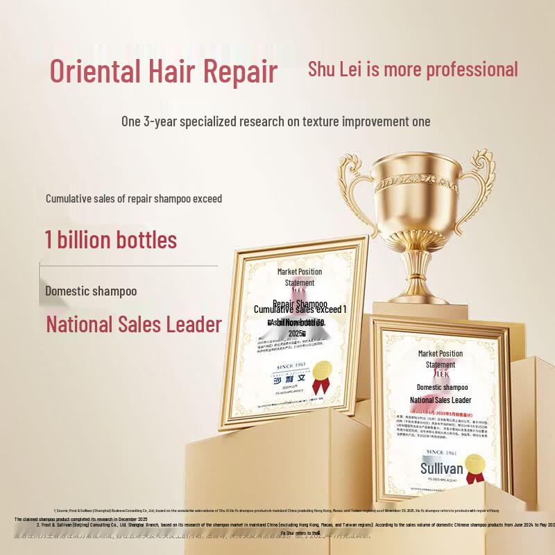 Shu Lei O2 Dynamic Anti-Dandruff Oil Control Shampoo