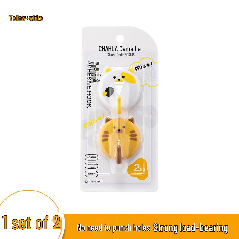 Chahua Fat Cat Adhesive Hooks