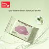 babycare Gentle Hand & Mouth Wipes for Infants & Adults