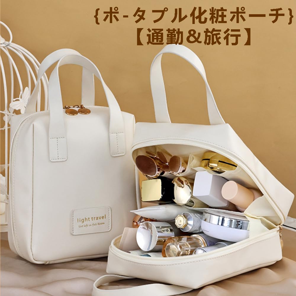 Large Capacity Makeup Free Waterproof Cosmetic Storage Travel Makeup Storage Toiletry Bag [Ptydecta] Pouch, Partition, Pouch, Bag, Bag, (aa) [Product]