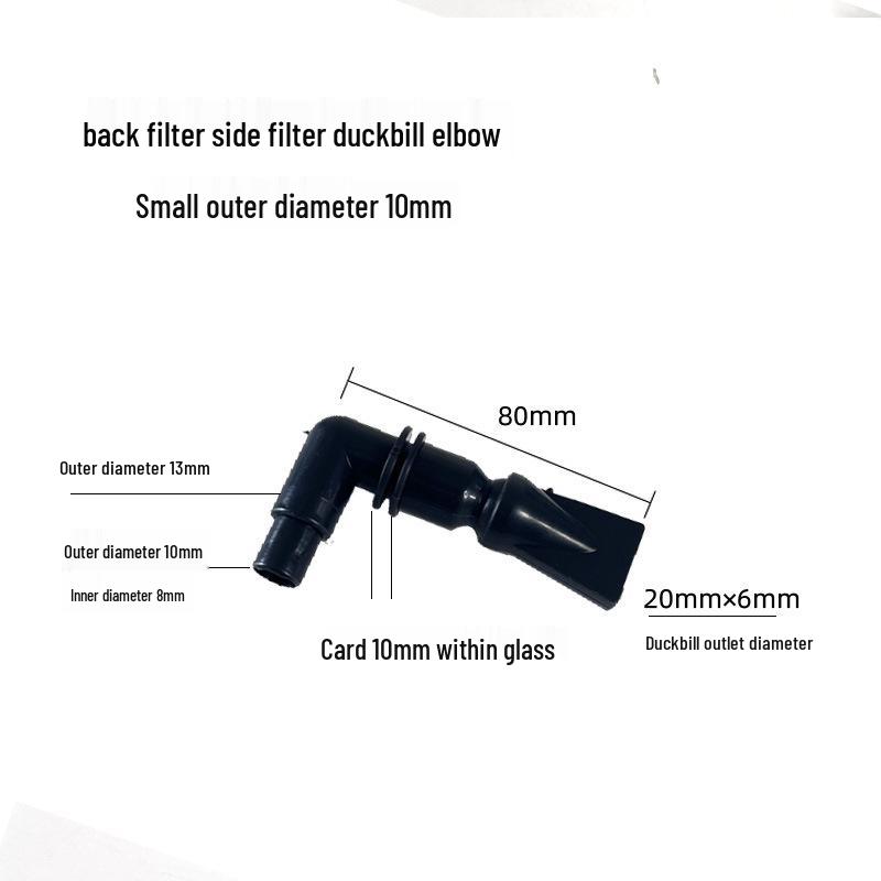 

Аквариумный насос «Утиный нос» с входами, регулятором потока, удалителем масляной пленки, колено и тройник