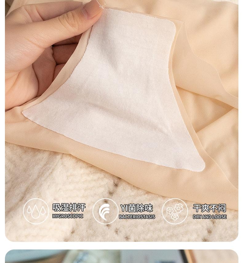 Ice Silk Seamless Women's Underwear