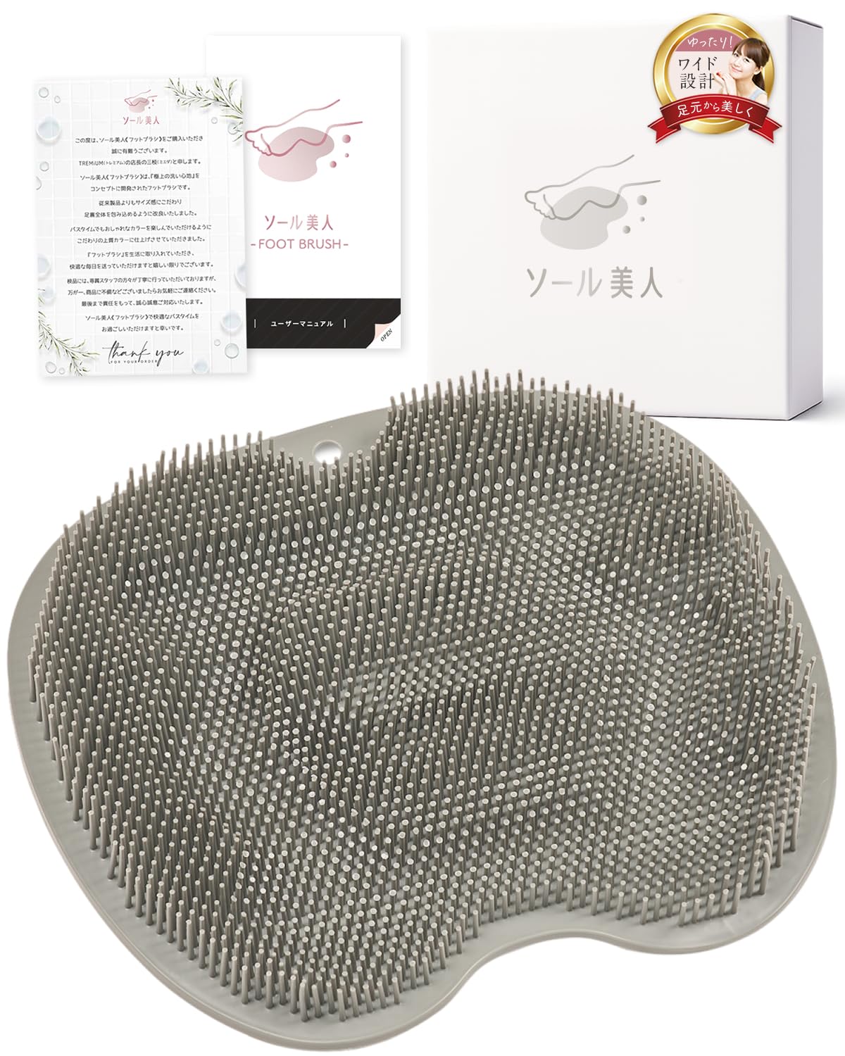 

и широкий Мытье ног мытье ног подошва запах ног уход за ногами просторный и широкий [Просторный дизайн] коврик, щетка, щетка, широкий, щетка, средство для удаления, большой, серый