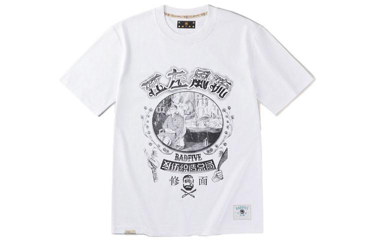 Li Ning Badfive T Shirt Men s White AHSRB69-1 L
