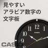 Casio Wall Continuous Second Clock, Black, 33.1cm Diameter, Analog, Hand, IQ-88-1JF