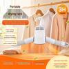 Electric Folding Portable Clothes Drying Rack
