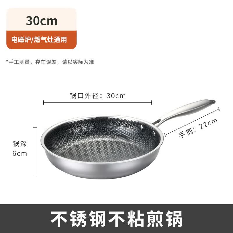 

Wutuo 30cm Stainless Steel Honeycomb Frying Pan