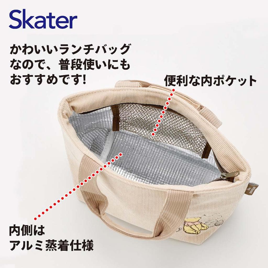 Skater Corduroy Insulated Lunch 30cm x 12cm x 18cm x Disney Winnie the Pooh Bag, (Depth Height), Design, KCOB2-A