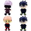 Weiches 9,8 Zoll Jujutsu Kaisen Plüschtier Itadori Yuji Kinder Geburtstagsgeschenk