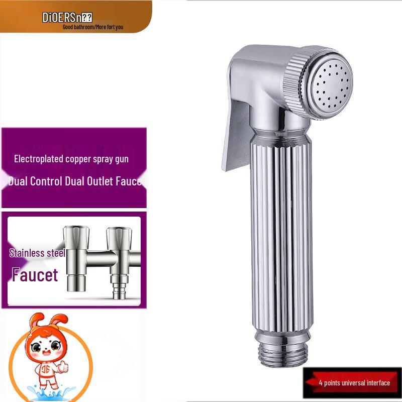 Bathroom Pressurized Toilet Sprayer & Faucet Set