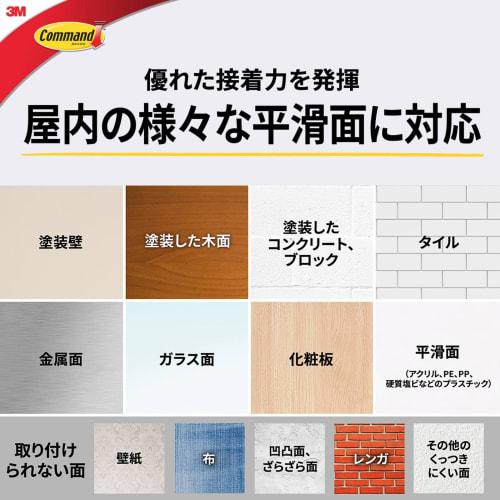 3M (3M) 3M Command Hook Cleanly Peelable Double-Sided Tape Jumbo Size Load Capacity 3.5kg 1 Piece CM12N