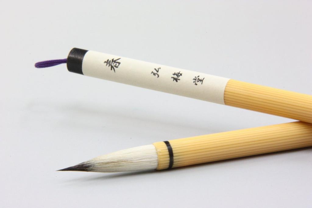 Kobaido Calligraphy Brushes for School Set of 2 and Thin 4 Use, (Thick Brushes) "Fuji No. - Spring"