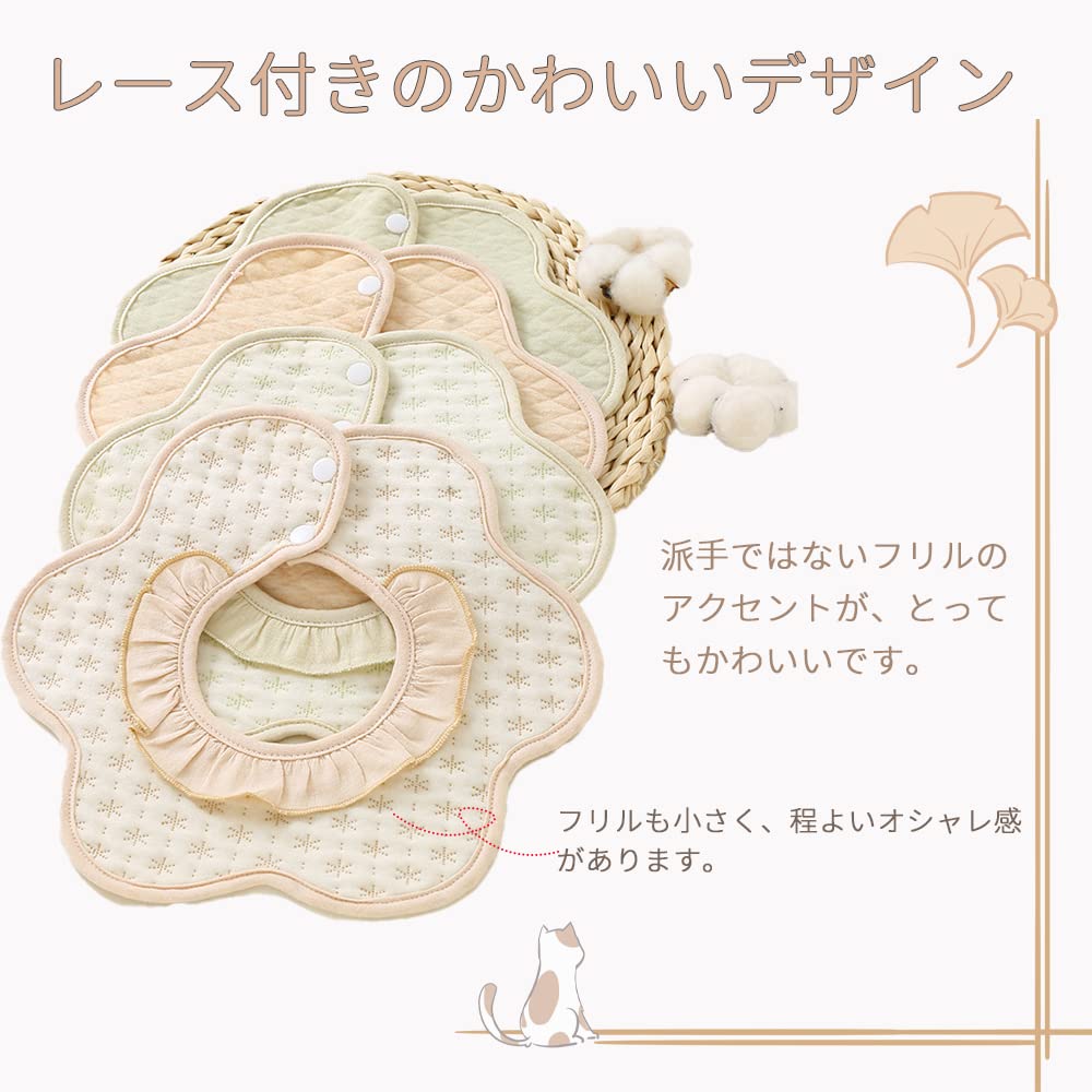 Baby Solid with a Subtle Design for and Perfect Gift for Nursery School Elf-feer Bib, 360% Cotton, Waterproof, Color, Meals, Petal-Shaped Design,