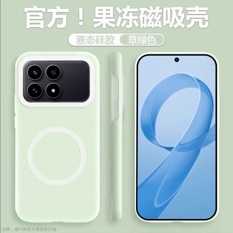 Case For Redmi K90 Max K90 Pro Max K90 Liquid Silicone Soft Jelly Magnetic Shockproof Phone Cover