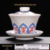 UO S O Ceramic Rotating Gaiwan Tea Bowl