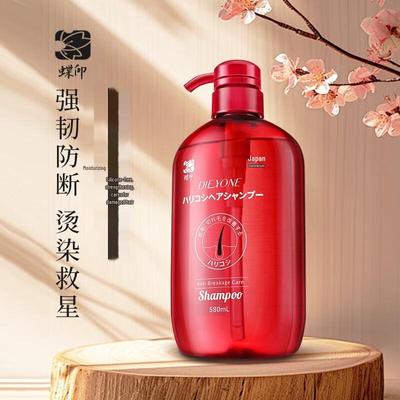 Dieyin Japonský Keratinový Šampon proti lámavosti 580ml