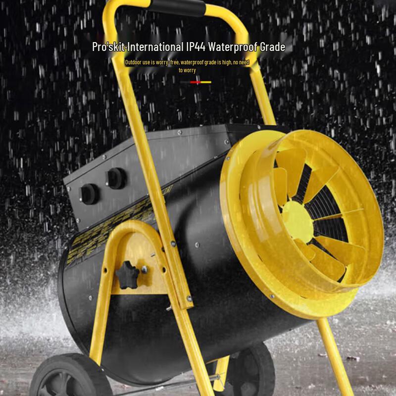 Pro'sKit 30kW Industrial Electric Heater