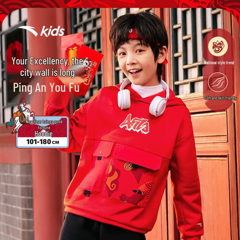 Anta Kids Hooded Pullover Sweatshirt 175