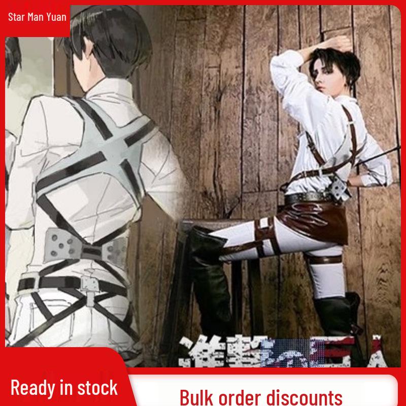 

Attack on Titan Eren, Mikasa, Levi Cosplay Belt Props One Size