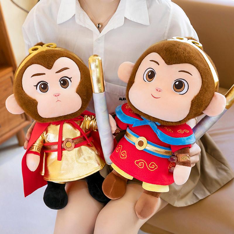 Adorable 40cm Plush Monkey King Wukong Doll With Golden Staff Perfect For Gifts