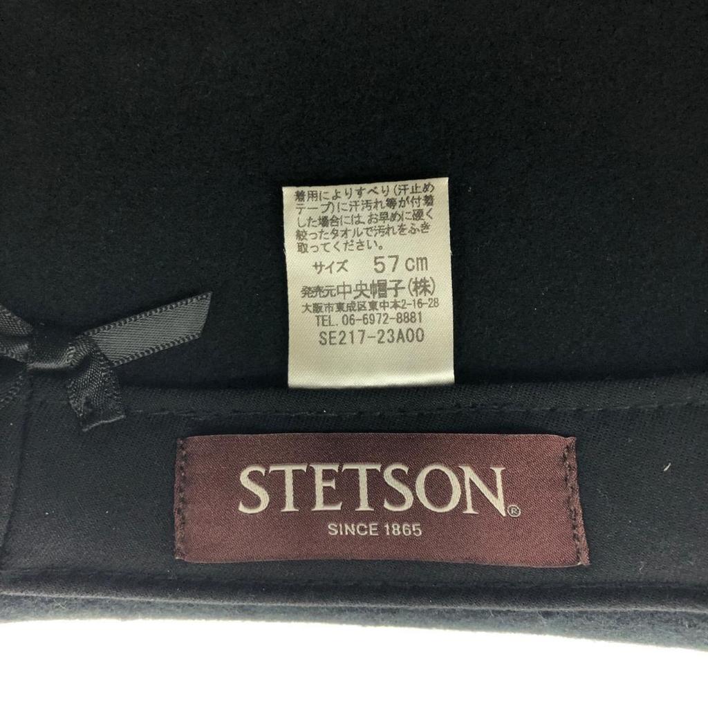 Used Stetson Folded Hat Wool Black Men's / 240001183960