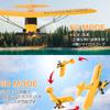 KOOTAI A505 RC 3D Under No Registration Official Japanese Perfect Gift for New A505J3 Hi-Tech J3-Cub Propeller-less Helicopter, S-FHSS Compatible,