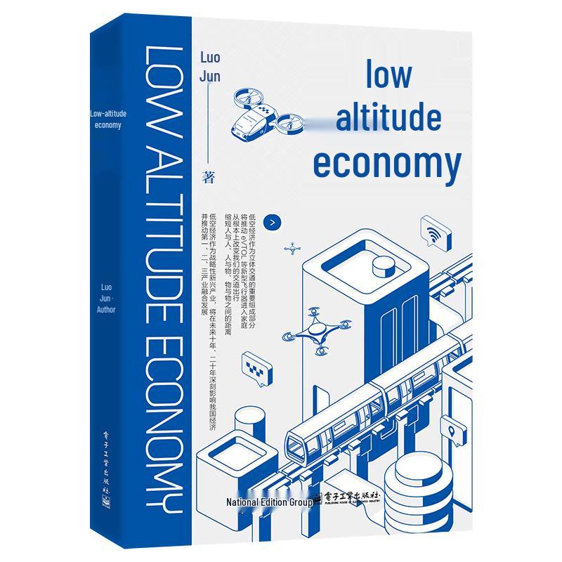 Low-Altitude Economy Insights