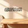 Islamic Metal Wall Art Vintage Arabic Calligraphy Iron Decor Gift for Ramadan Christmas Easter