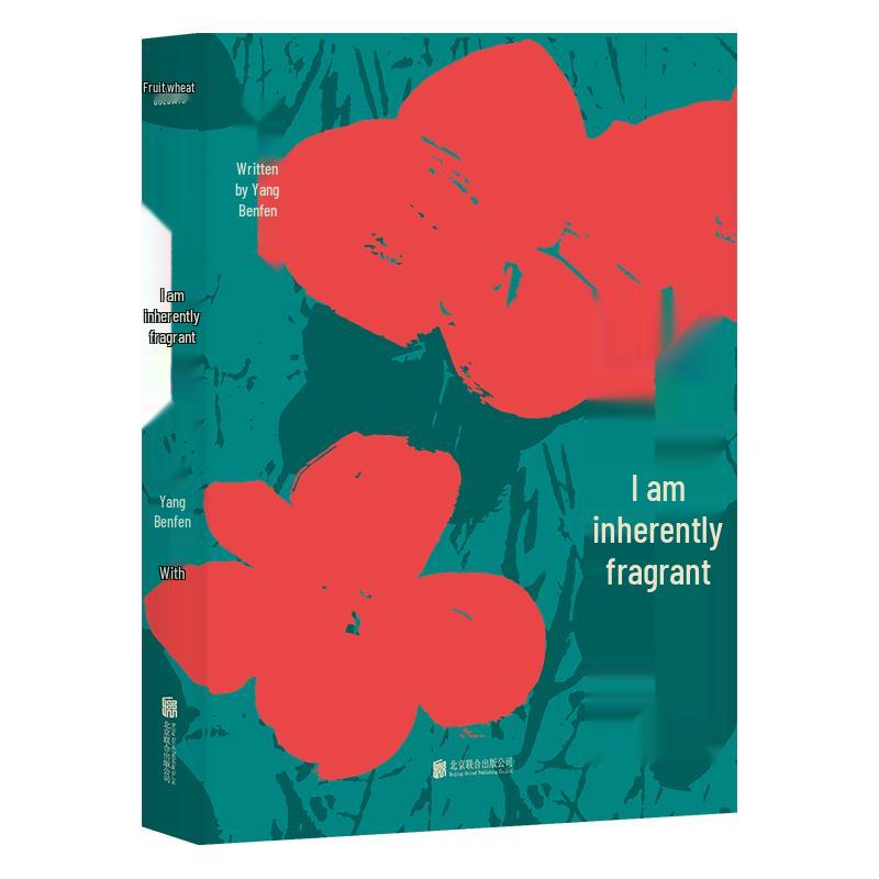 Yang Benfen s Empowering Women s Fiction Series