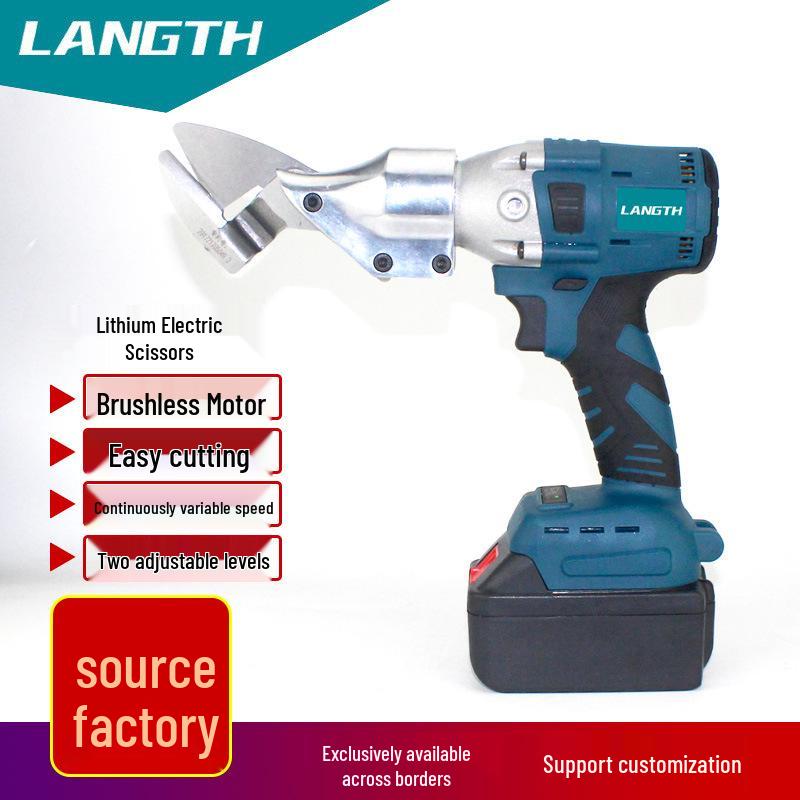 Handheld Brushless Lithium Battery Sheet Metal Shears for Industrial Use Brushless Shears Bare Machine