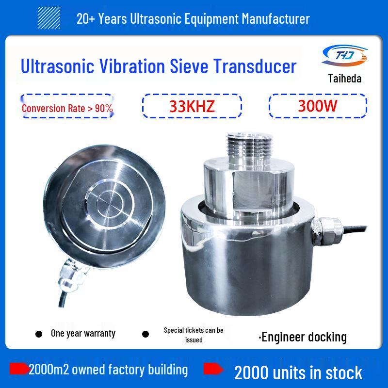 300W Ultrasonic Transducer for Vibrating Screen - High Power Oscillator 300W 33KHz