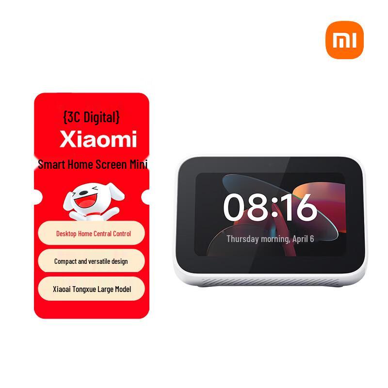 

Xiaomi Smart Display Speaker Mini CN plug (adapter included)