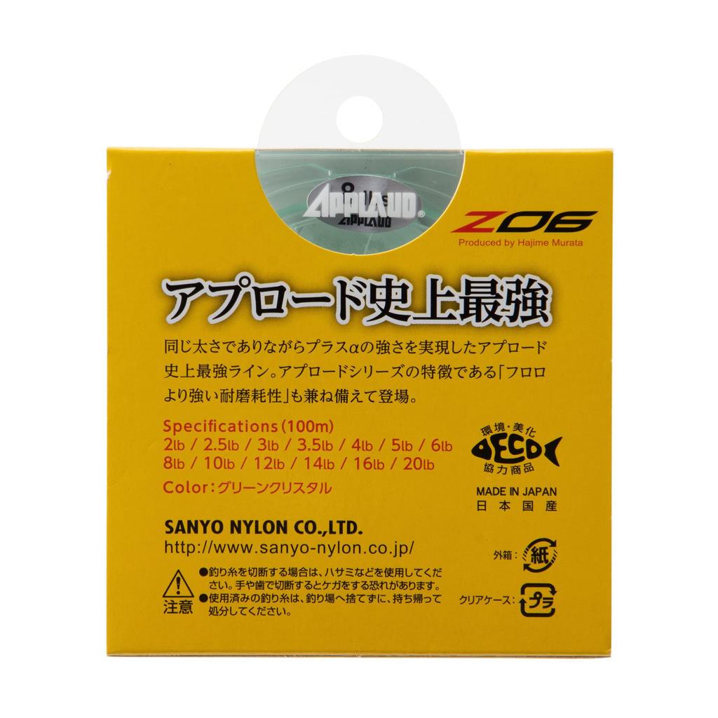 Sanyo Nylon Line APPLAUD ZO6 100m 20LB