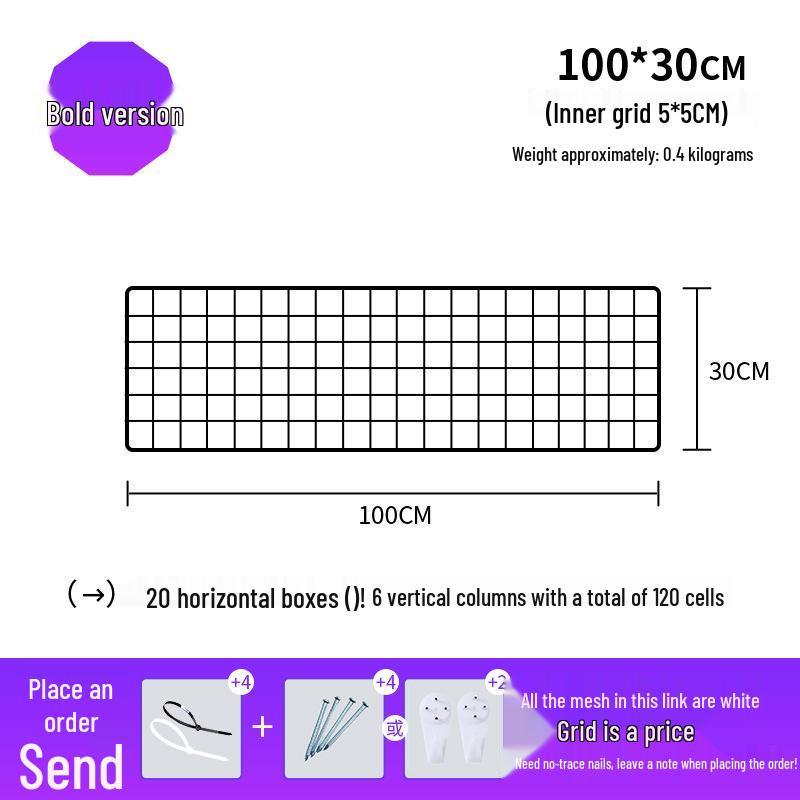 Thickened Black Iron Mesh Grid Wall Display & Storage Rack