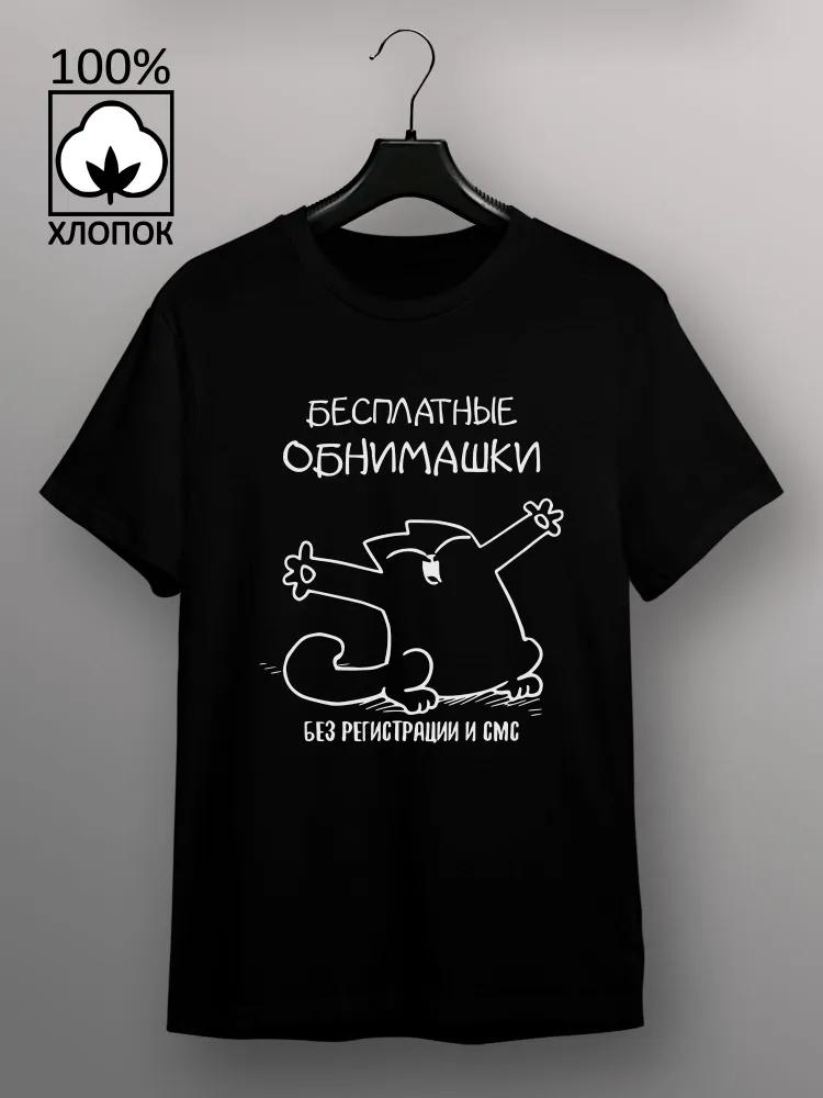 

Летние женские футболки больших размеров из 100% хлопка больших размеров с принтом русских надписей, повседневные топы, футболки с круглым вырезом M