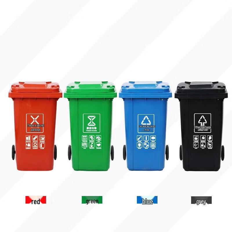 Large 240L Plastic Trash Can