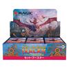 Wizards of the Coast Magic the Gathering Ixalan: The Lost Caverns Set Booster (Japanese Edition) 30-Pack MTG Trading Card Set (D23911400)