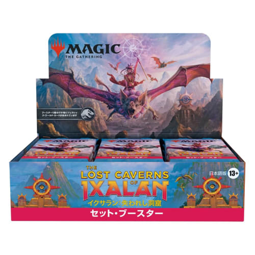 Wizards of the Coast Magic the Gathering Ixalan: The Lost Caverns Set Booster (Japanese Edition) 30-Pack MTG Trading Card Set (D23911400)