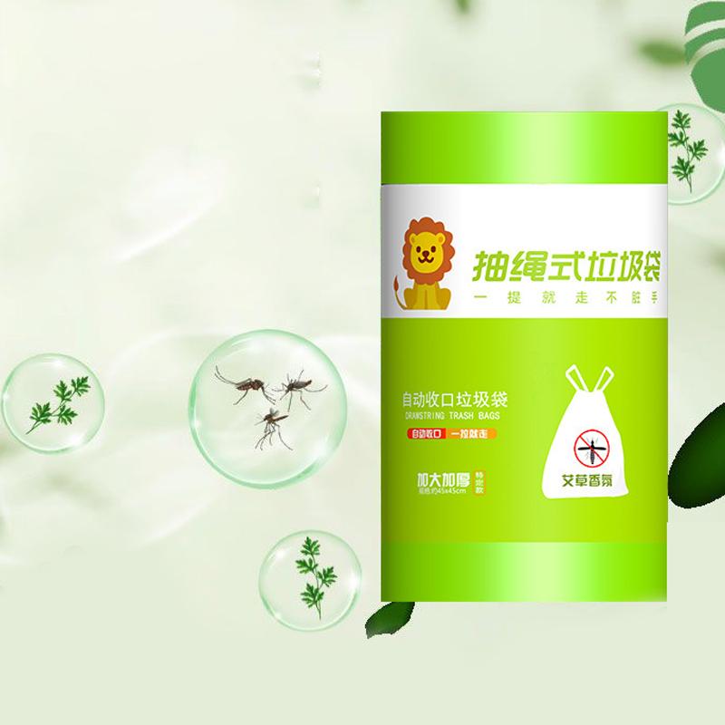 Tear Free Drawstring Garbage Bag, Kitchen Bathroom Storage Garbage Cleaning Bag, Mugwort Garbage Bag Anti-Mosquito And Anti-Odor