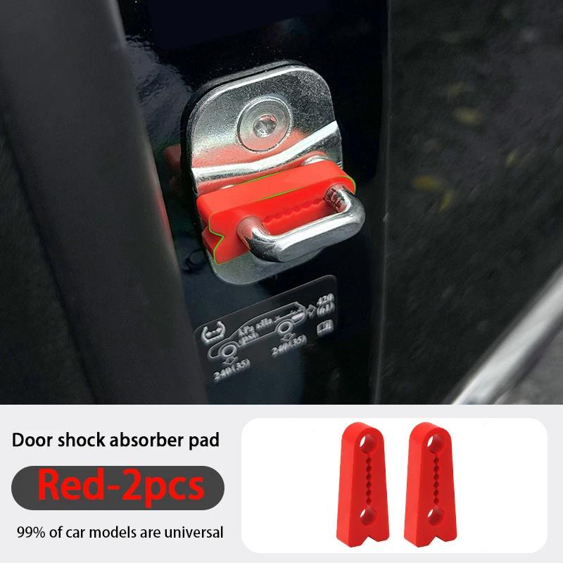 Автомобильная дверная защелка силиконовая универсальная амортизационная прокладка дверная защелка прокладка противоударная защелка аксессуары