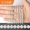 Shinjuku Gin no Kura Silver 925 Figaro Chain Necklace, Approx. 21mm Wide, 40-80cm (70cm) Length,