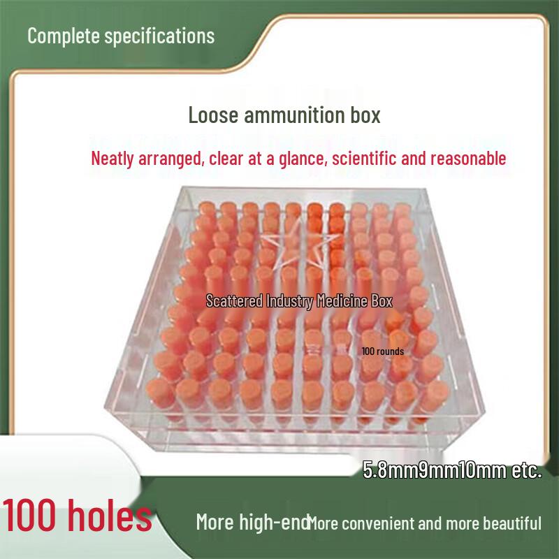 Zhifenghong Transparent Acrylic Ammunition Storage Box 165x165x41mm
